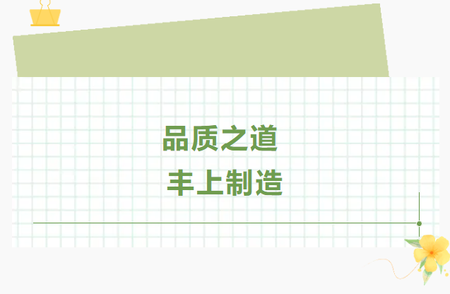 豐上光電，斑馬線和卡口改造案例實時更新中